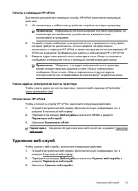 Страница 47