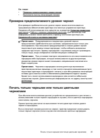 Страница 49