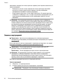 Страница 50