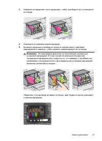 Страница 51