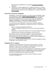 Страница 55