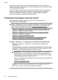 Страница 64