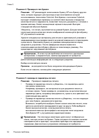 Страница 66