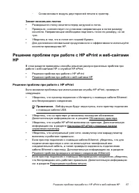 Страница 71