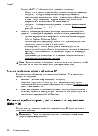 Страница 72