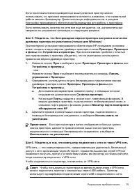 Страница 79