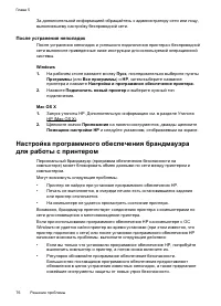 Страница 80