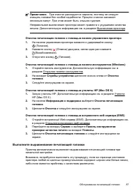 Страница 91