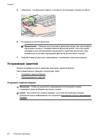 Страница 94