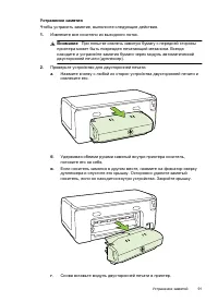 Страница 95