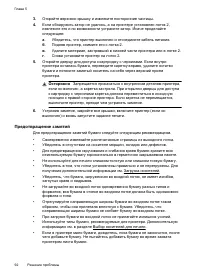 Страница 96