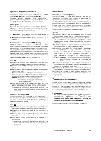 Страница 100