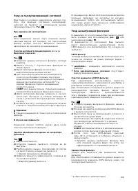 Страница 104