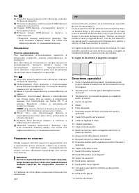 Страница 105