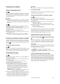 Страница 108