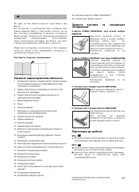 Страница 110