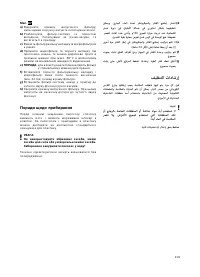 Страница 114