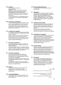 Страница 124