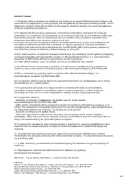 Страница 126