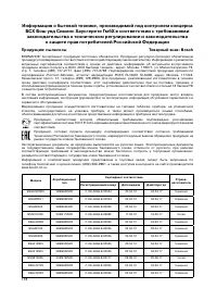 Страница 129