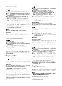 Страница 65