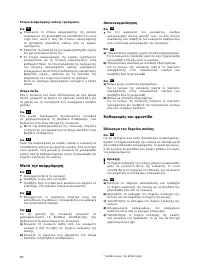 Страница 81