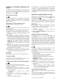 Страница 82