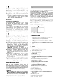 Страница 83