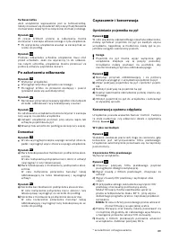 Страница 90