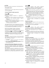 Страница 91