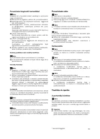 Страница 94