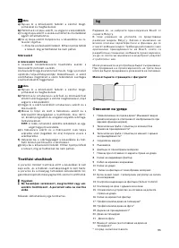 Страница 96
