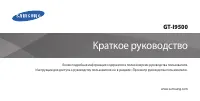 Страница 1