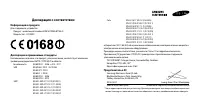 Страница 37