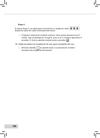 Страница 200