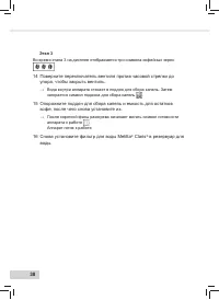 Страница 40