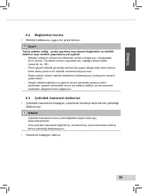 Страница 57