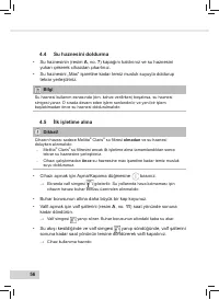 Страница 58