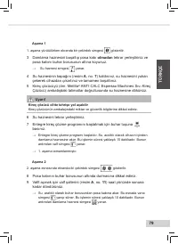 Страница 81