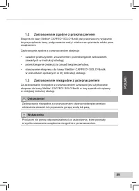 Страница 91