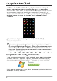 Страница 38