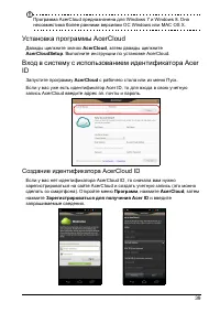 Страница 39