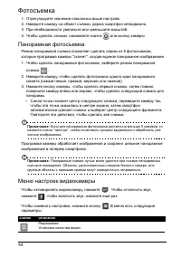 Страница 44