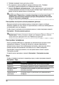 Страница 50
