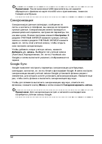 Страница 52