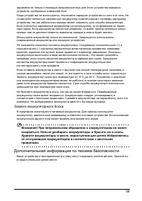 Страница 59