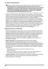 Страница 60