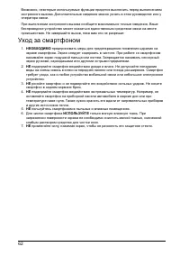 Страница 62