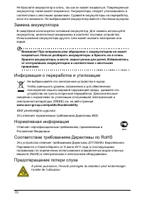 Страница 70