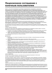 Страница 76